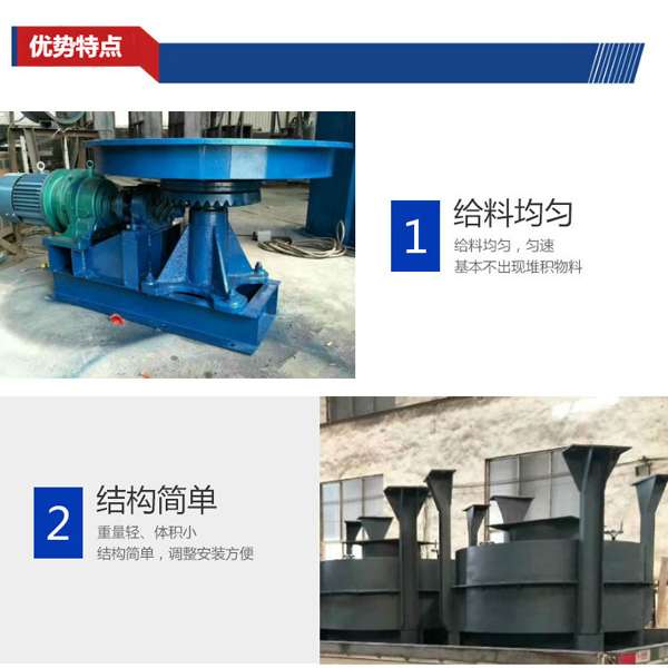 圓柱蝸桿傳動圓盤給料機(jī)